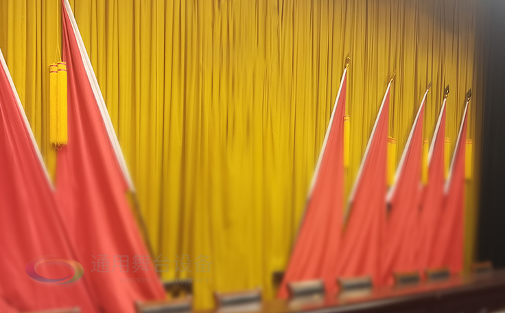 舞臺幕布 源頭廠家 防火性能好、穩定性好、構造安全 ！通用舞臺承接舞臺幕布設計、加工、安裝！